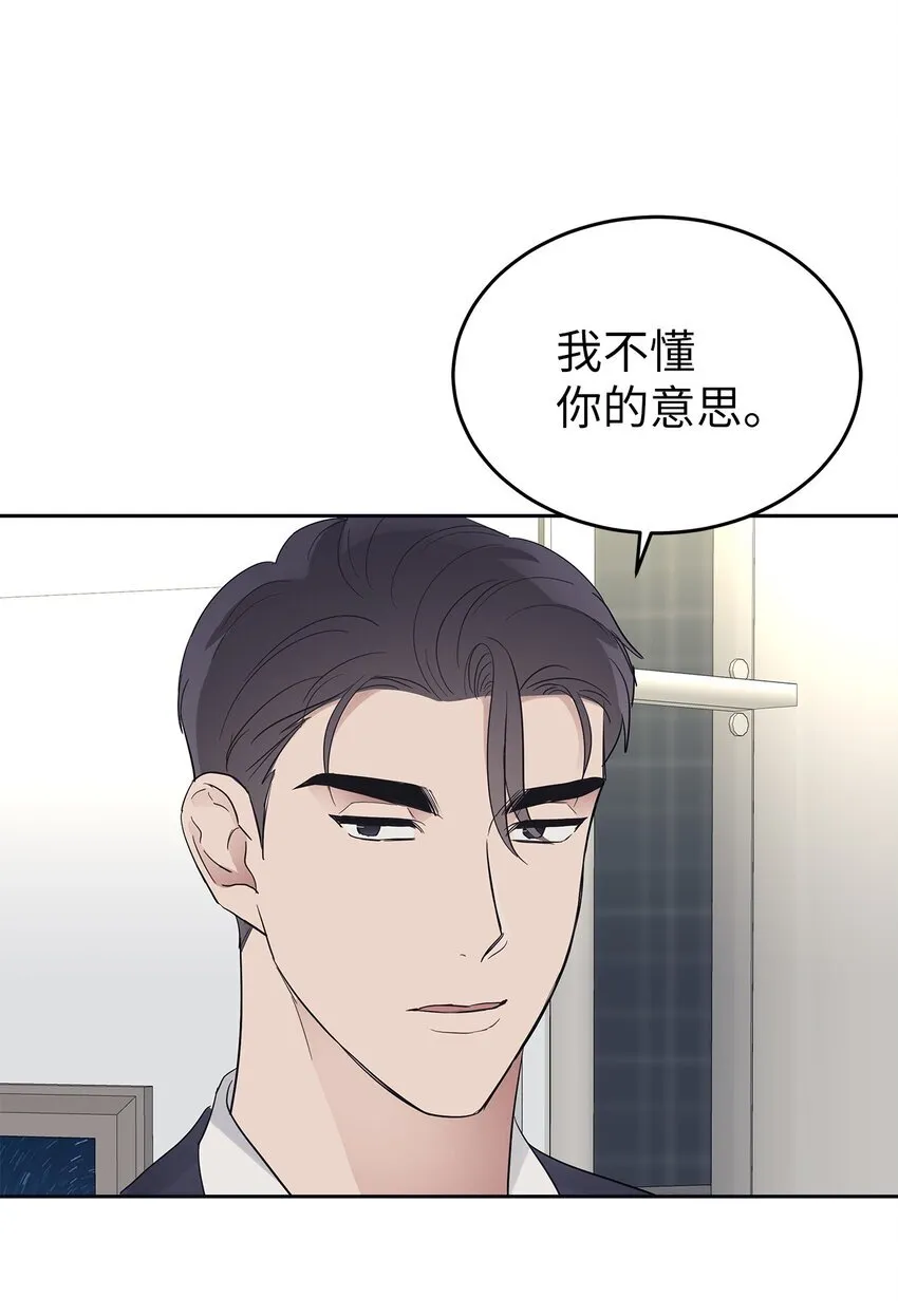 32 弱点 第35页