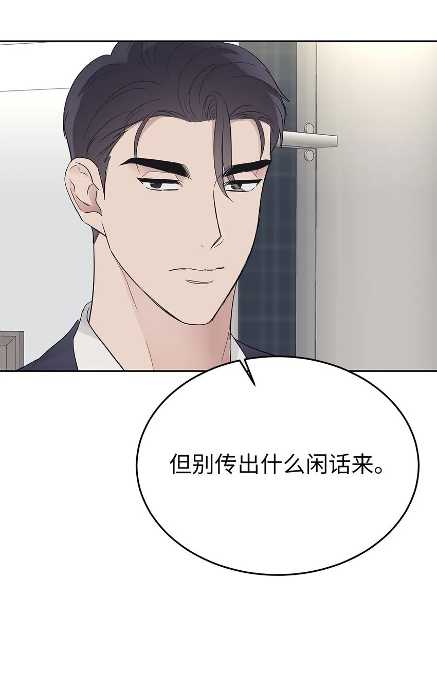 32 弱点 第37页