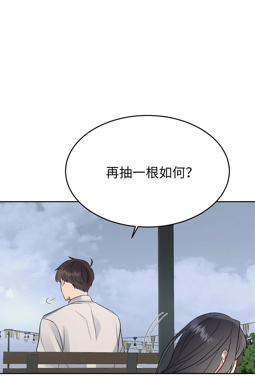 33 美国舅舅 第16页