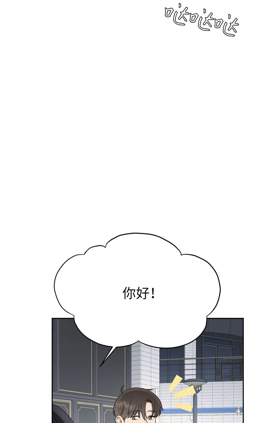 33 美国舅舅 第17页