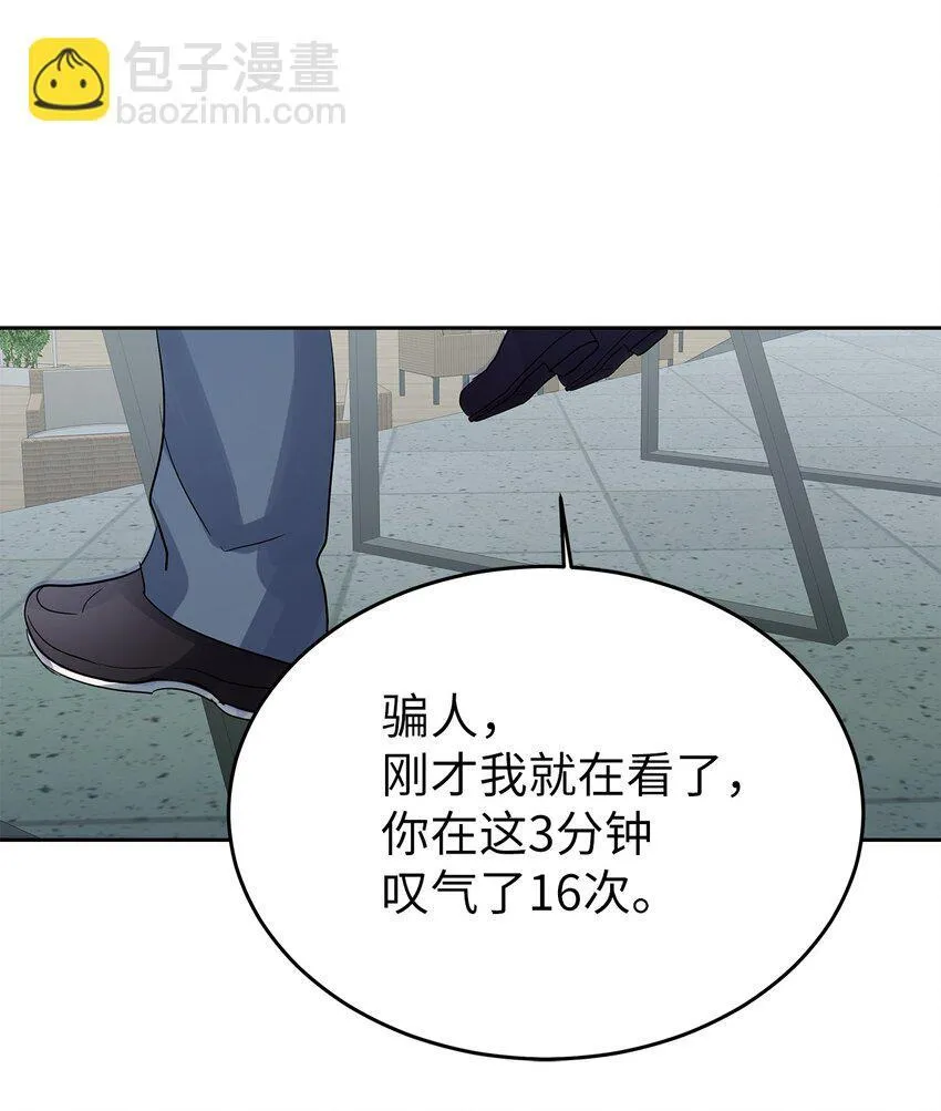 33 美国舅舅 第37页
