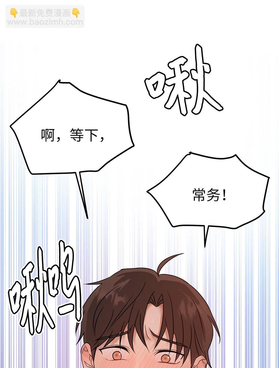 40 难忘的生日 第14页