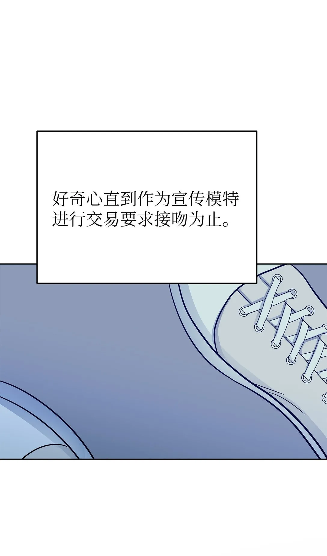 40 难忘的生日 第41页