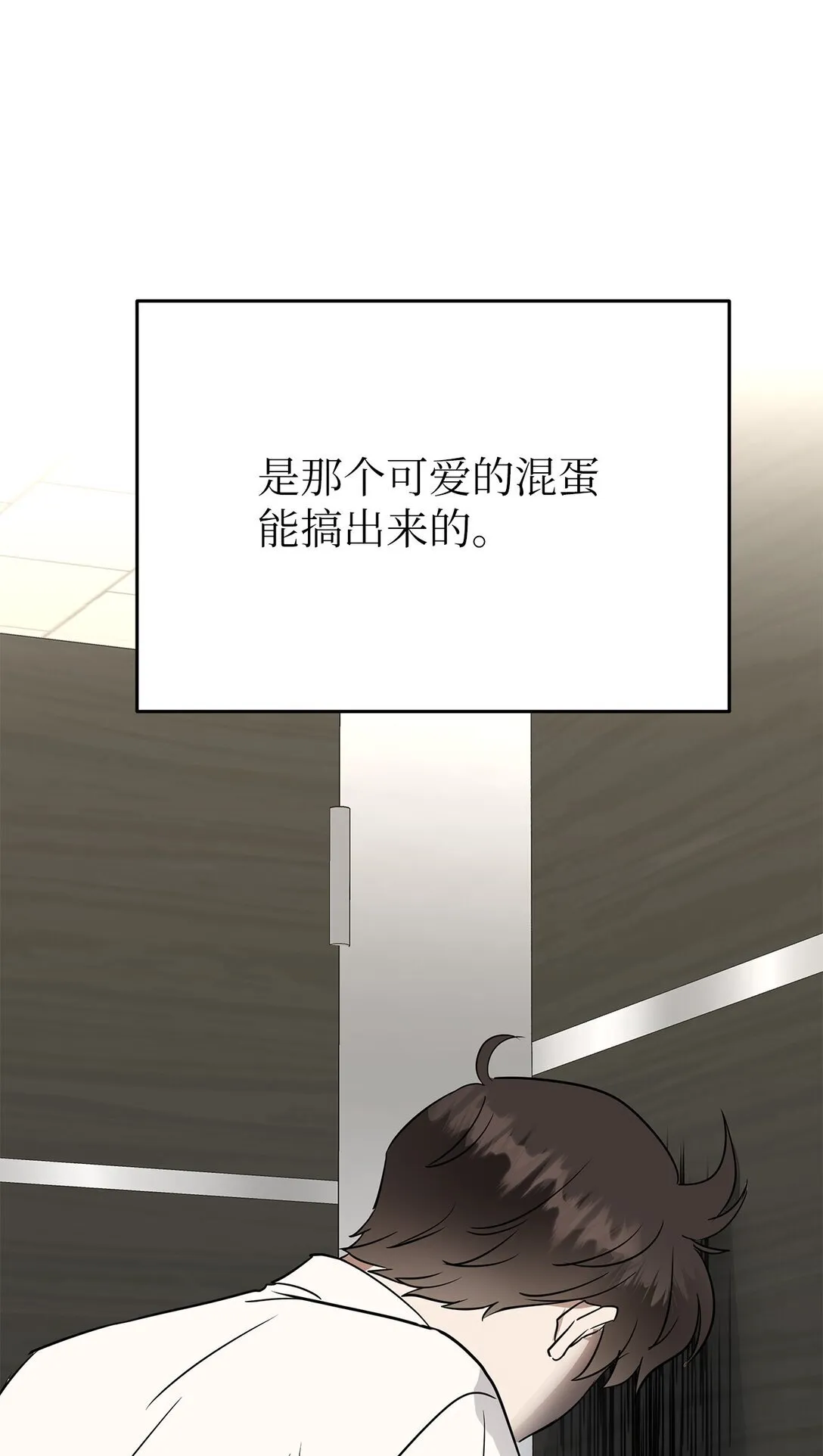 41 震惊的消息 第94页