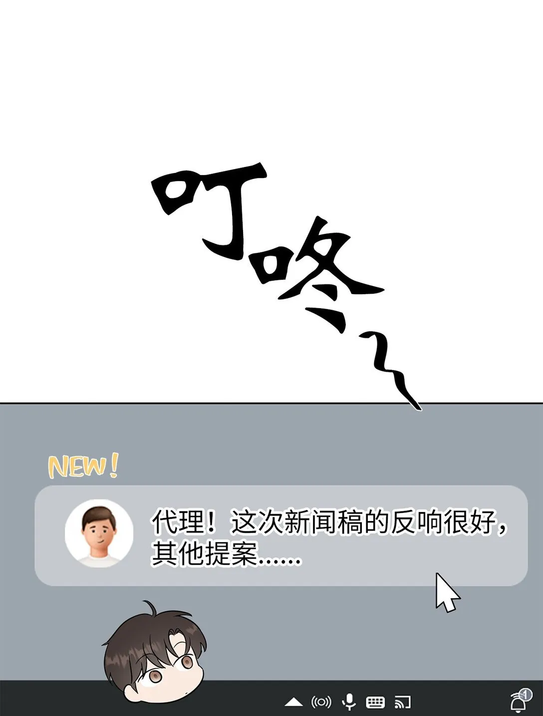 43 倒计时 第13页