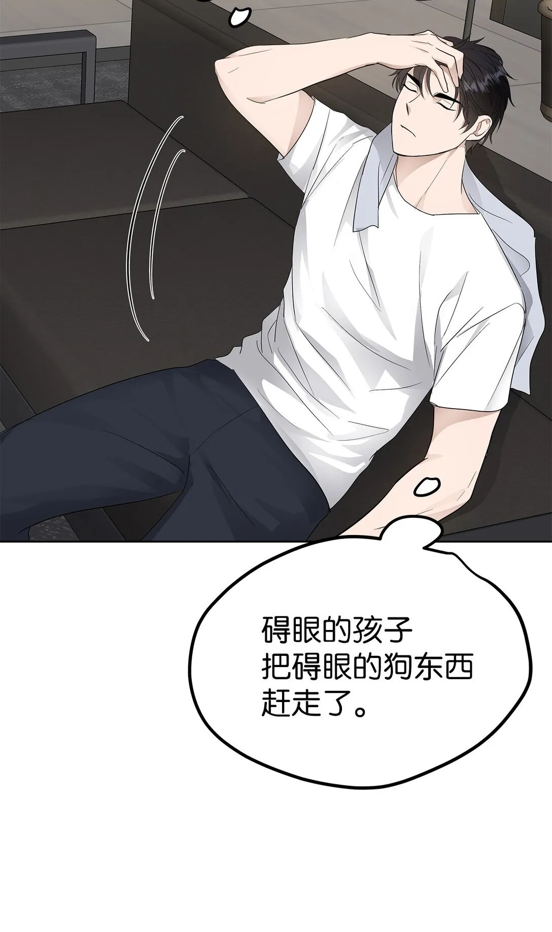43 倒计时 第67页
