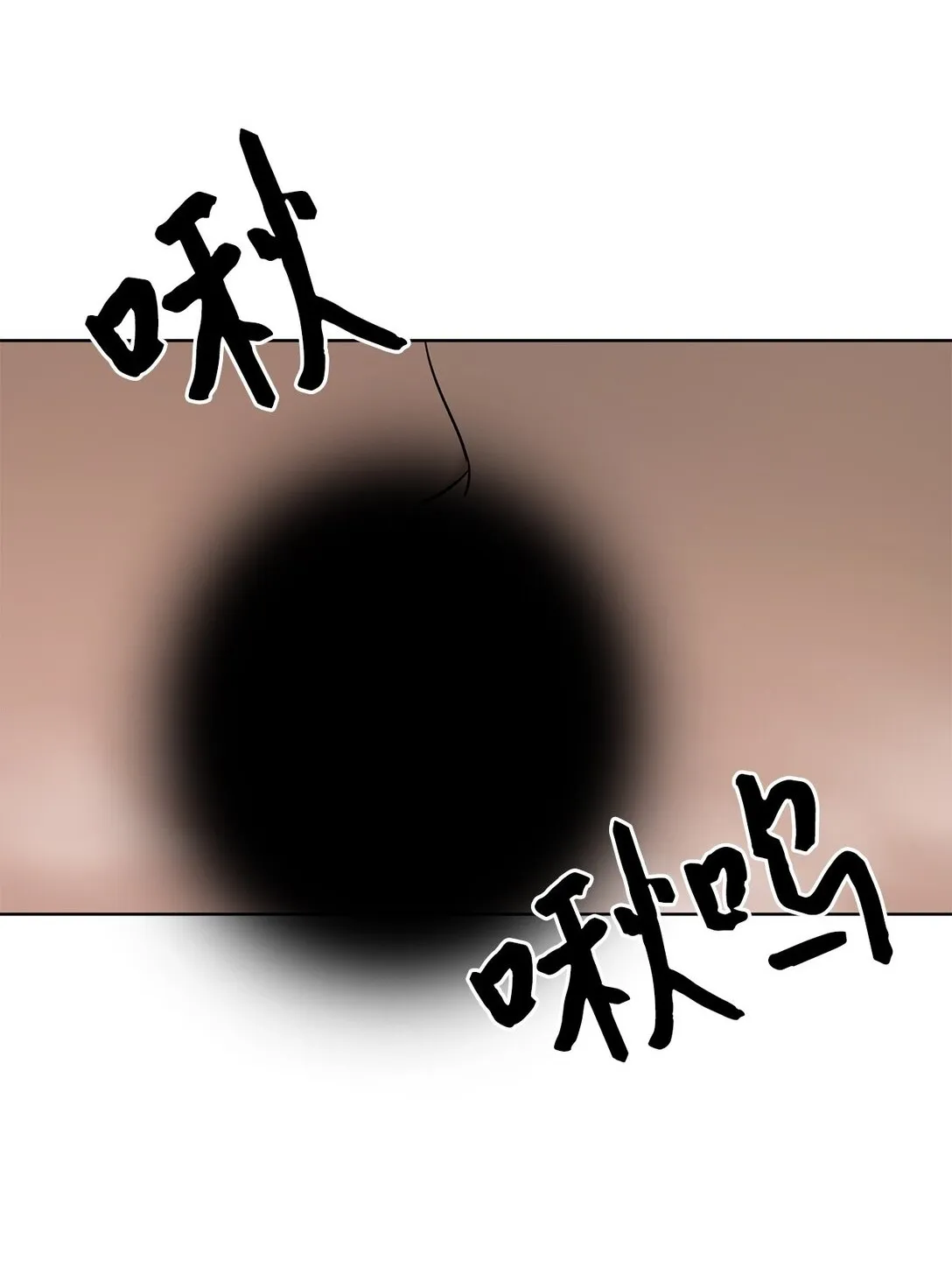 44 惩罚 第2页