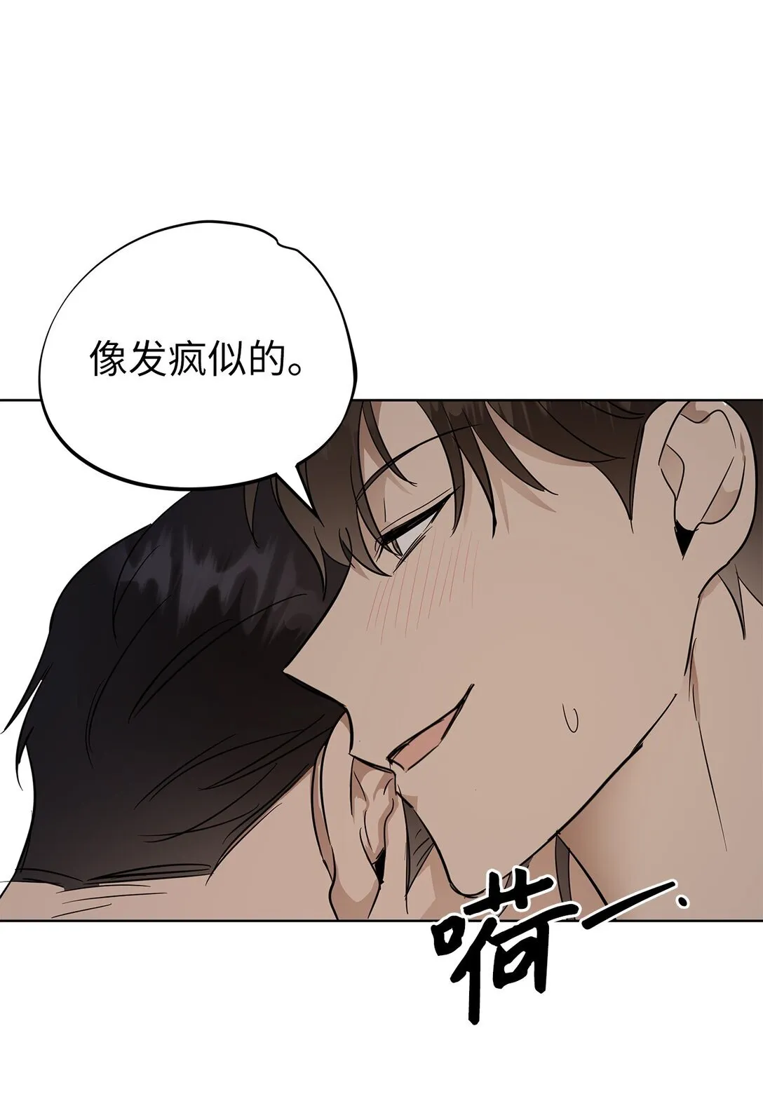 44 惩罚 第7页