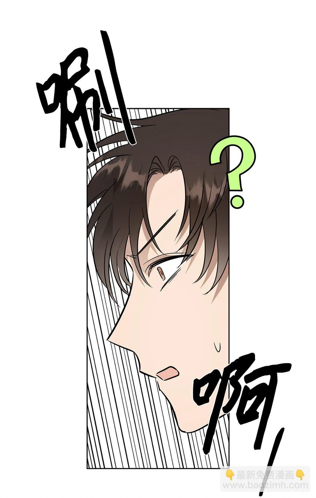 44 惩罚 第10页
