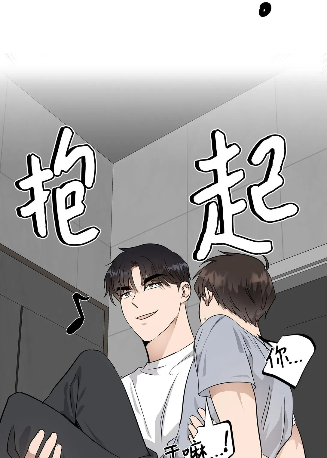 44 惩罚 第11页