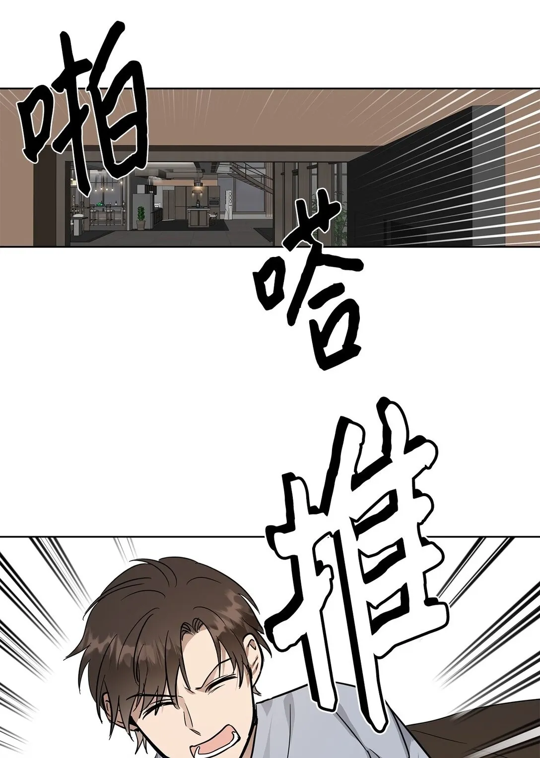 44 惩罚 第14页