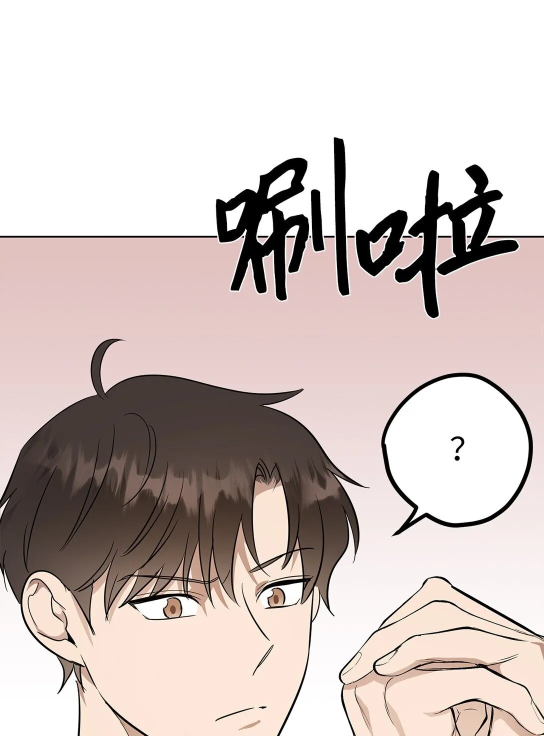 44 惩罚 第17页