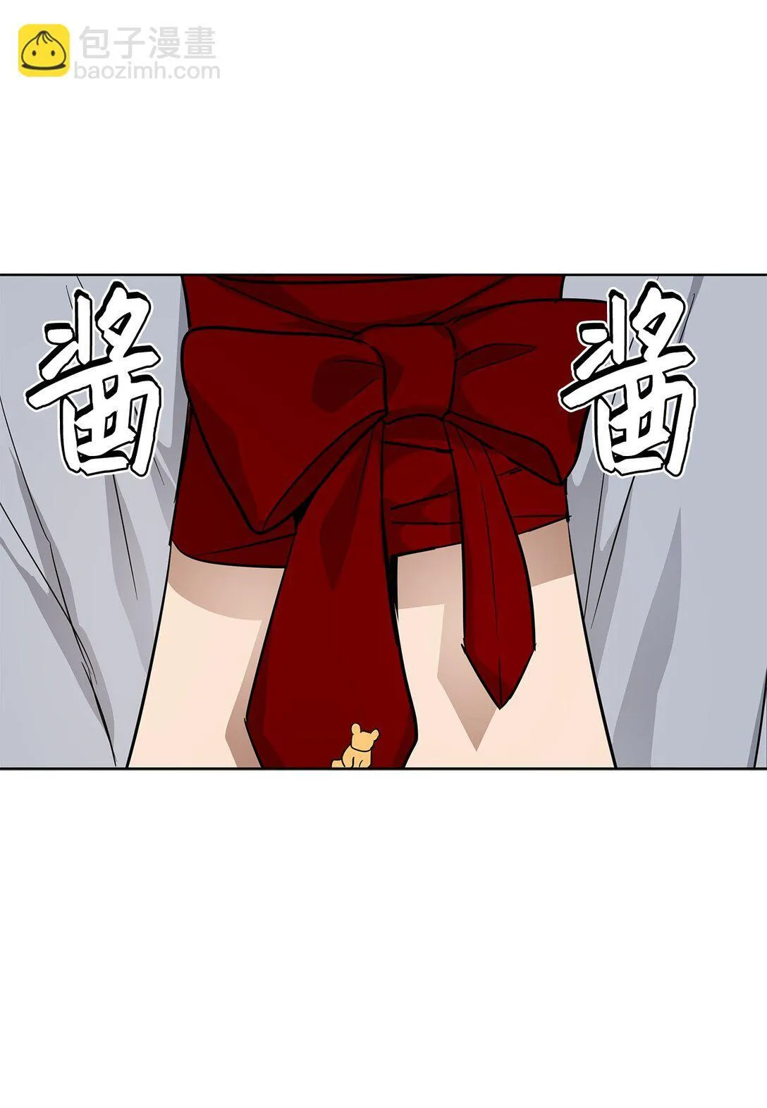 44 惩罚 第19页
