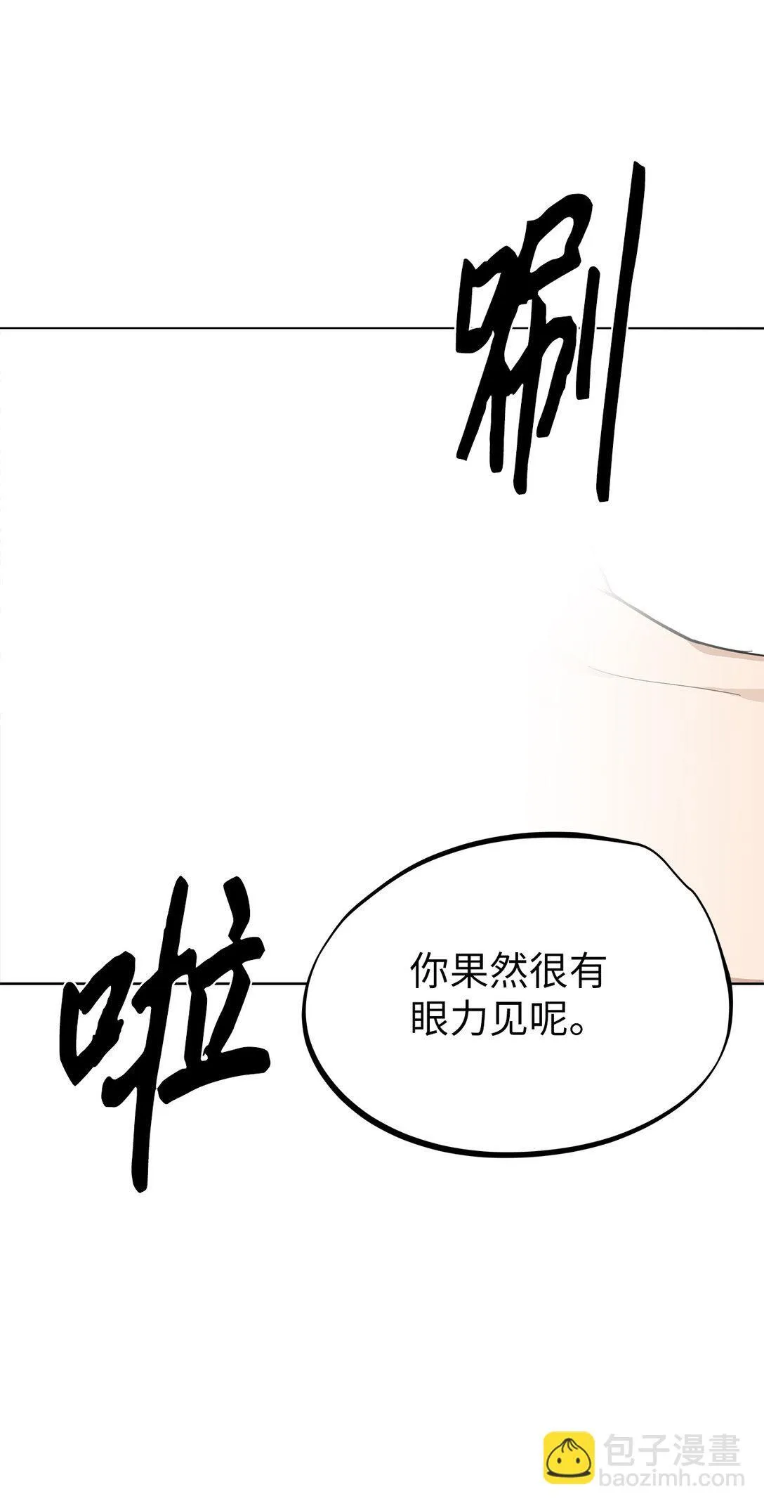 44 惩罚 第24页