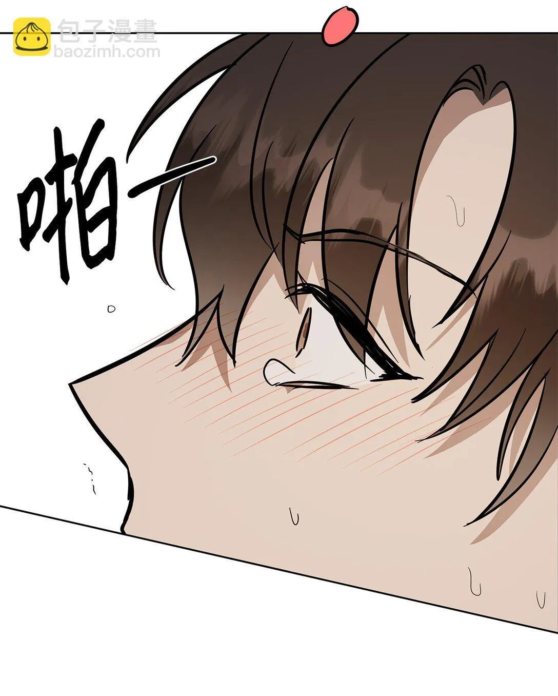 44 惩罚 第31页