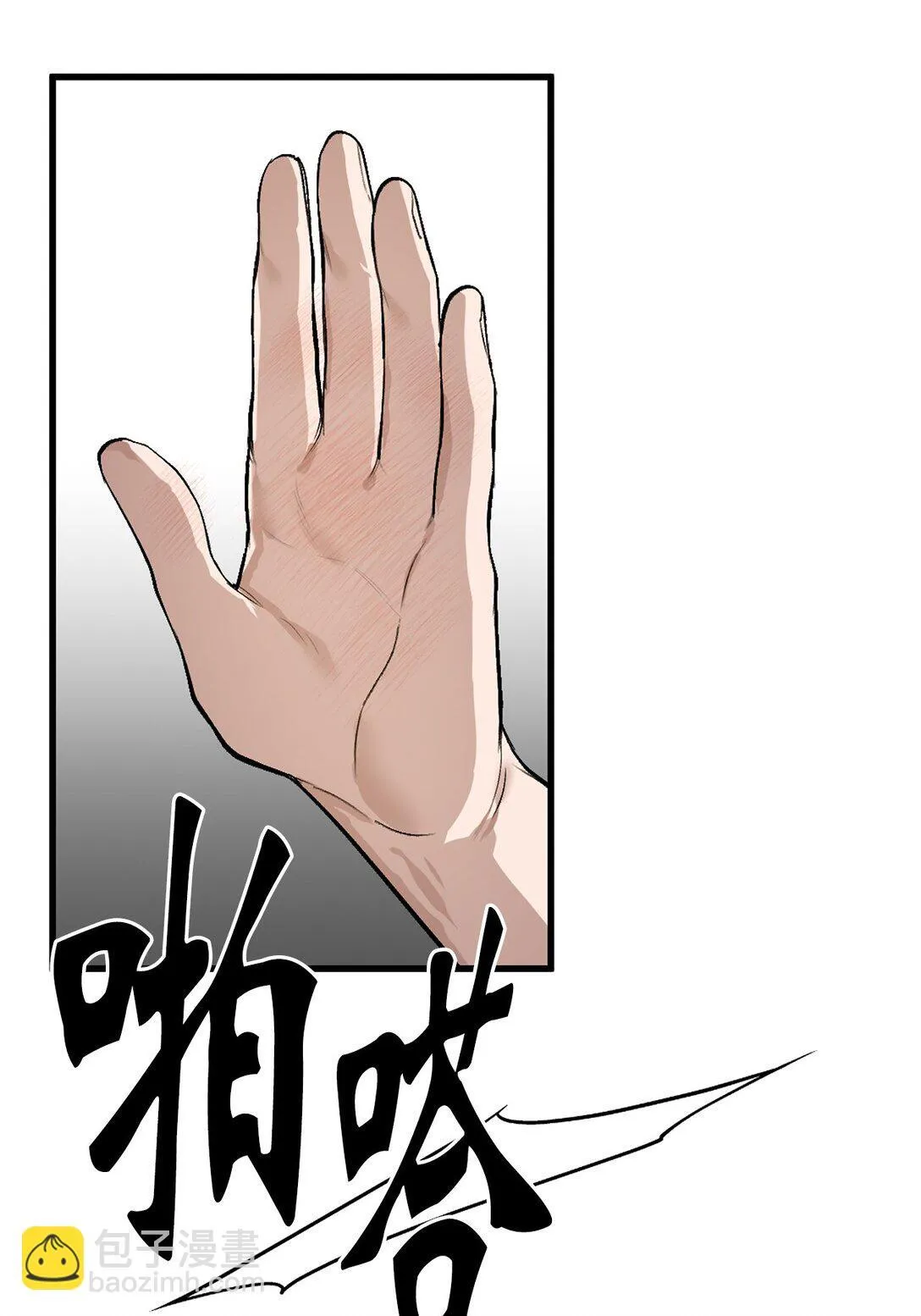 44 惩罚 第39页