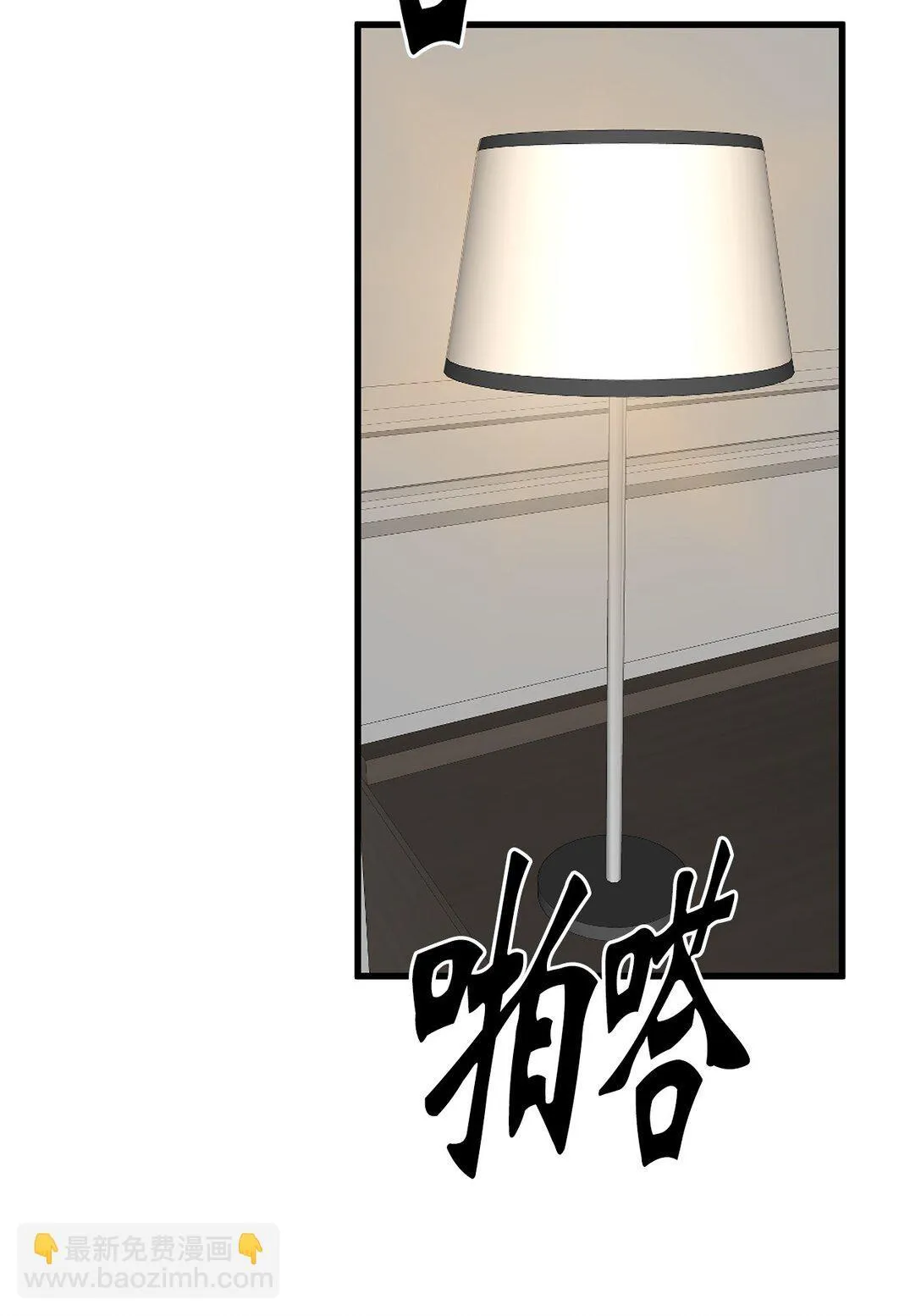 44 惩罚 第40页