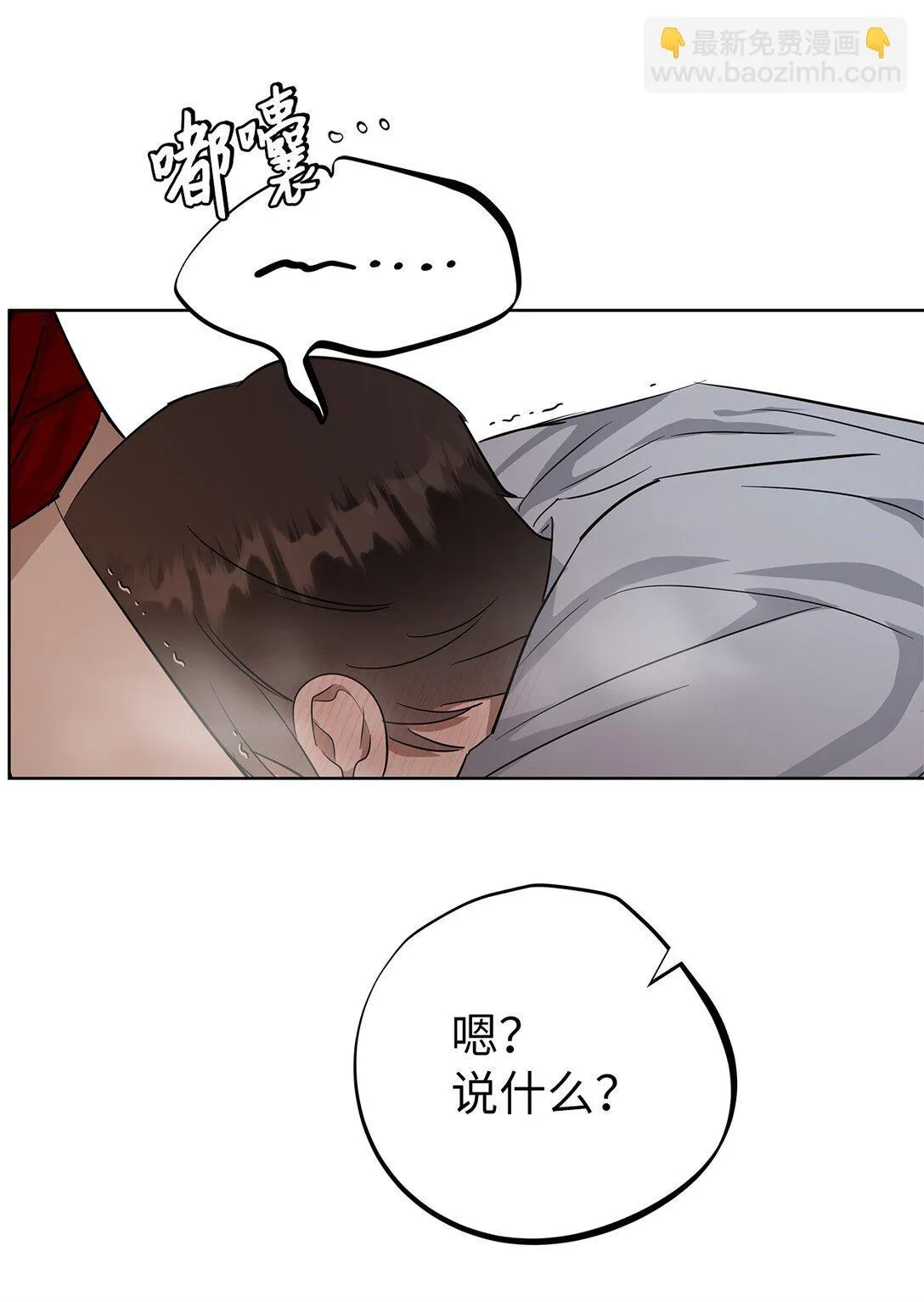 44 惩罚 第46页