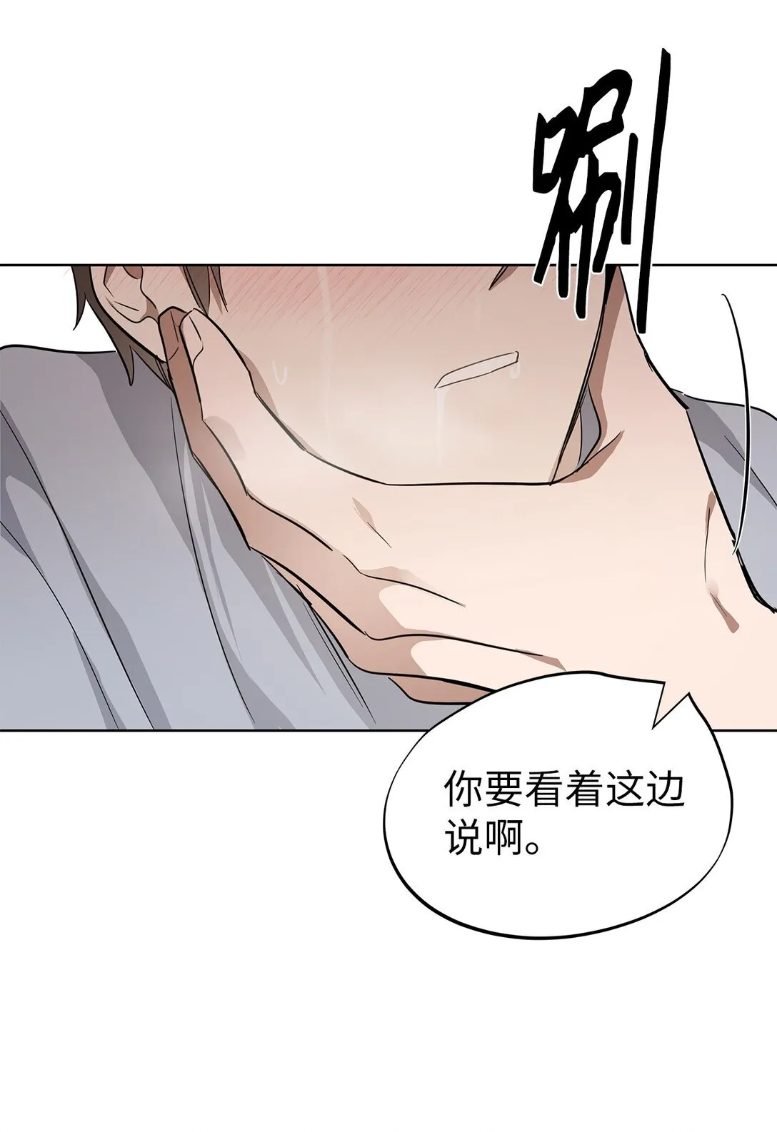 44 惩罚 第47页