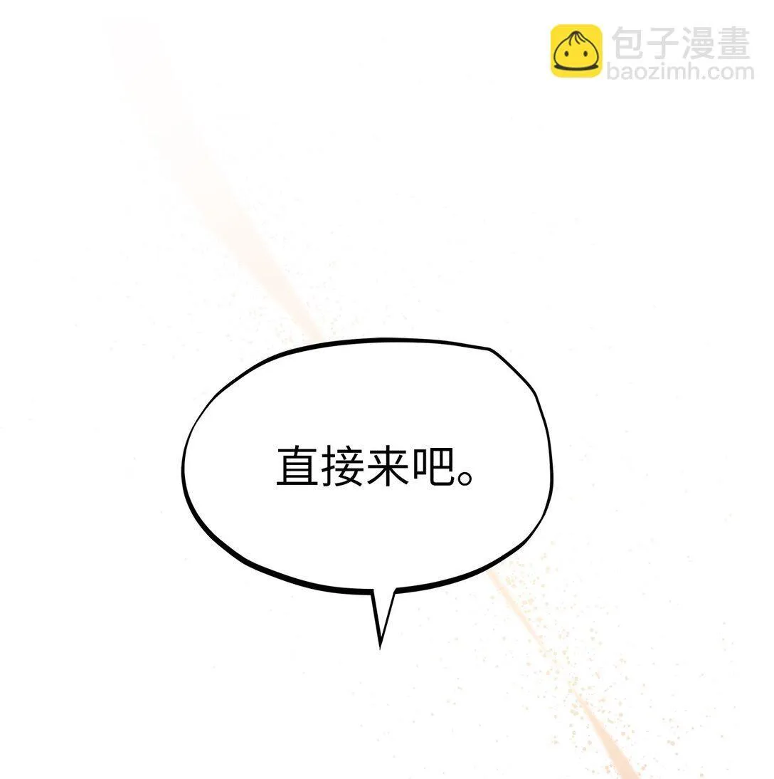 44 惩罚 第56页