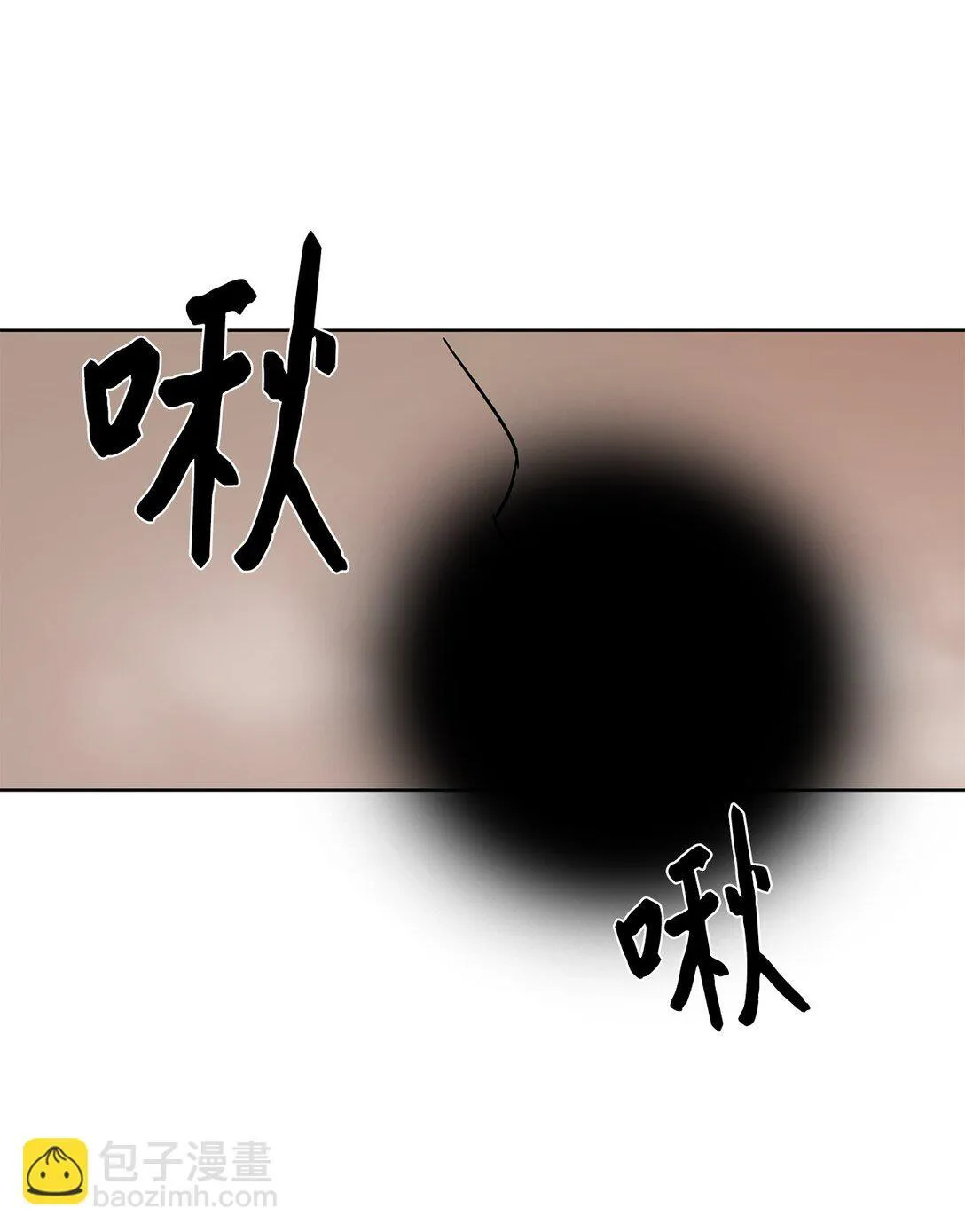 44 惩罚 第63页