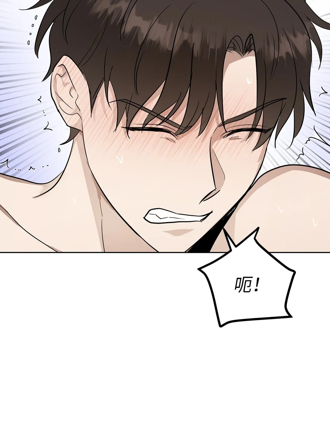 45 求你了 第11页