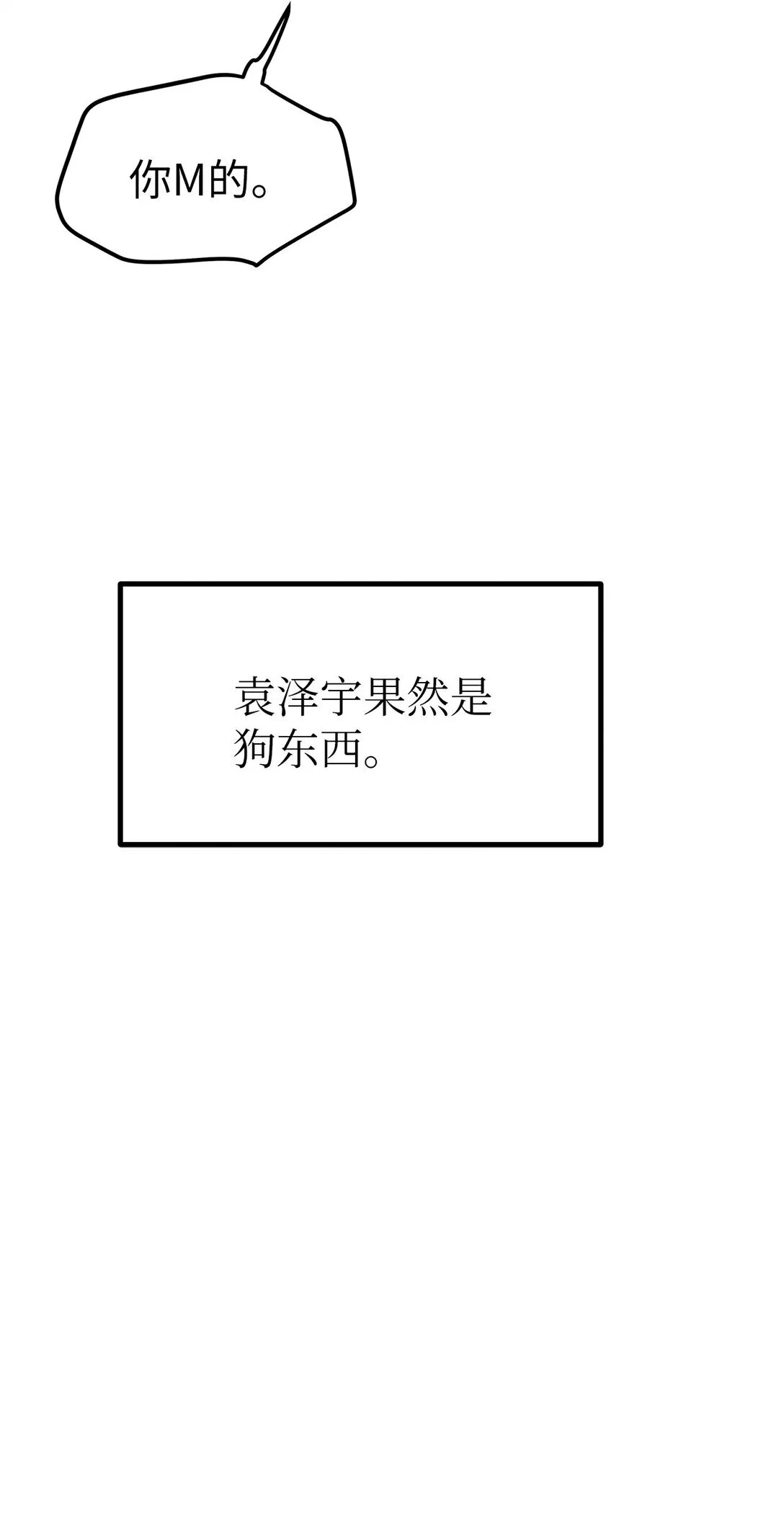 46 女朋友 第12页