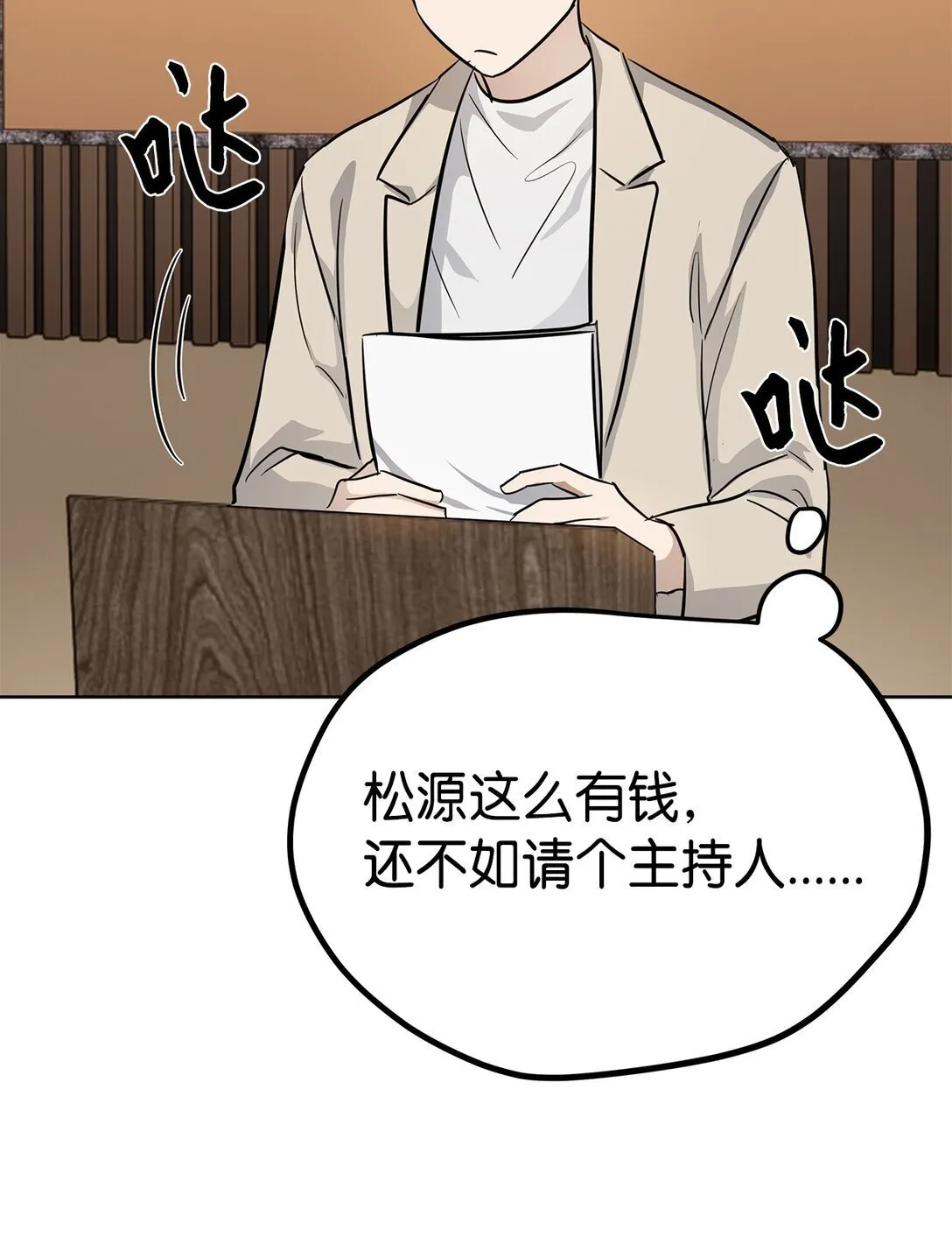 46 女朋友 第41页