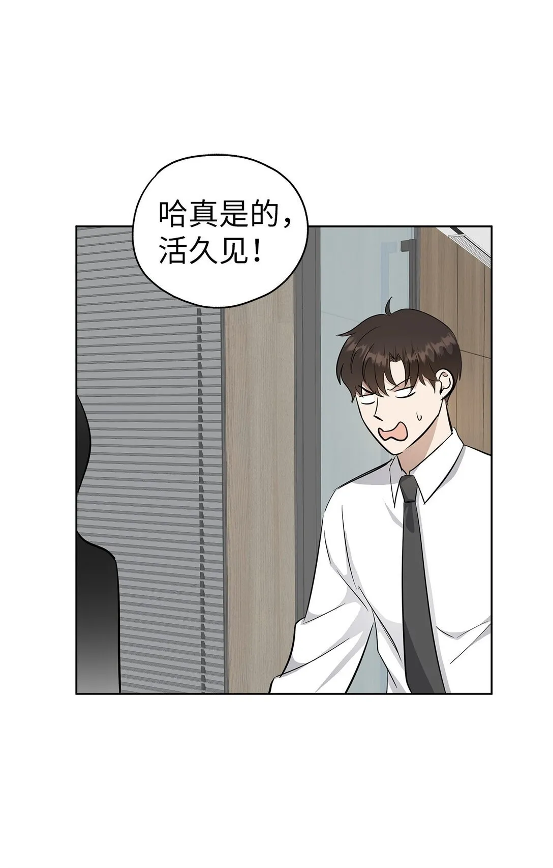 49 落寞 第1页