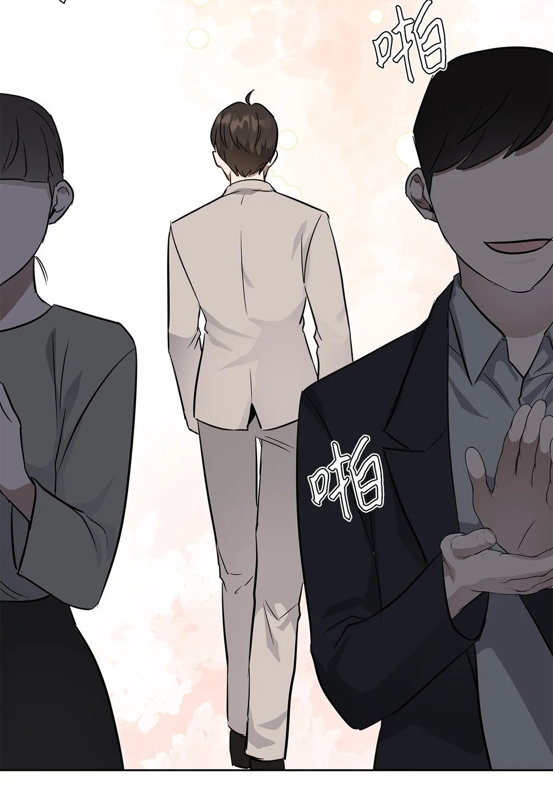 49 落寞 第27页
