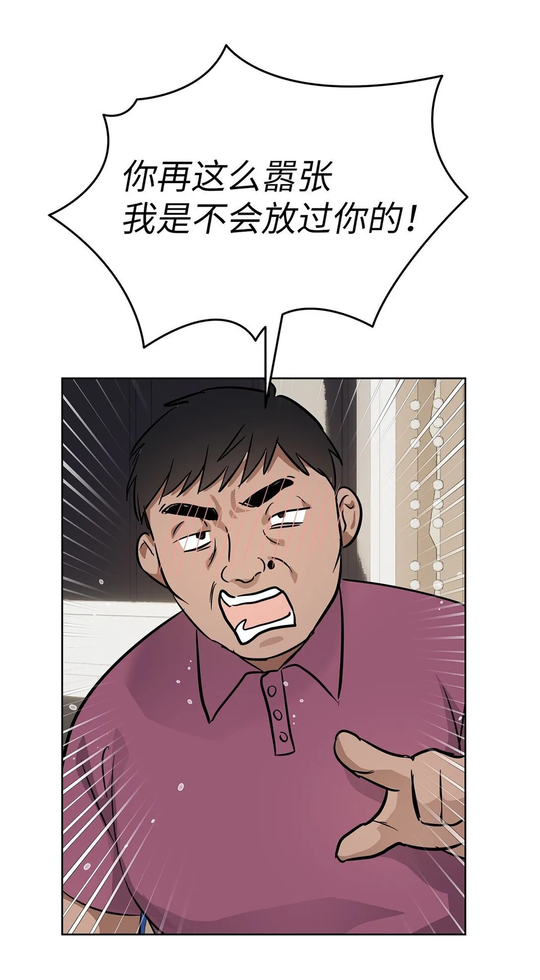 49 落寞 第35页