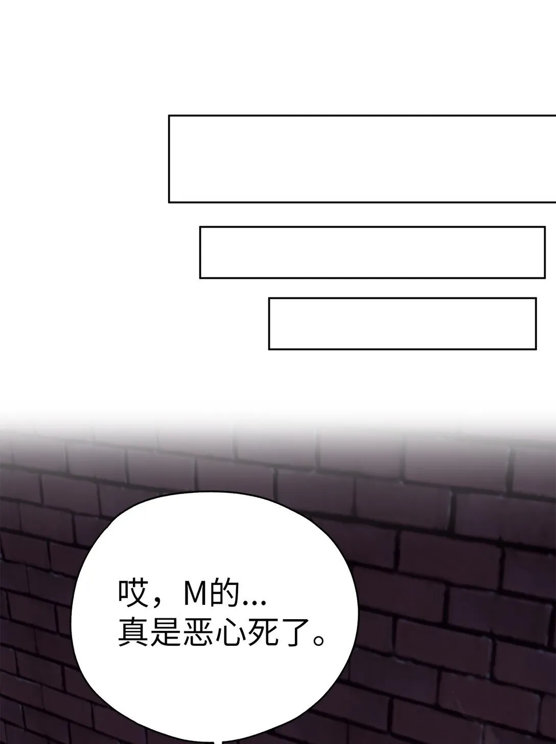 49 落寞 第43页