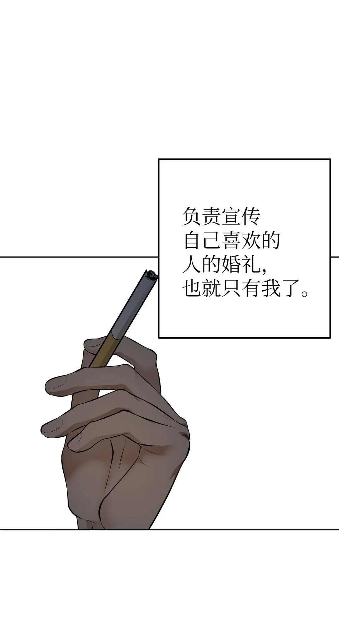 49 落寞 第46页