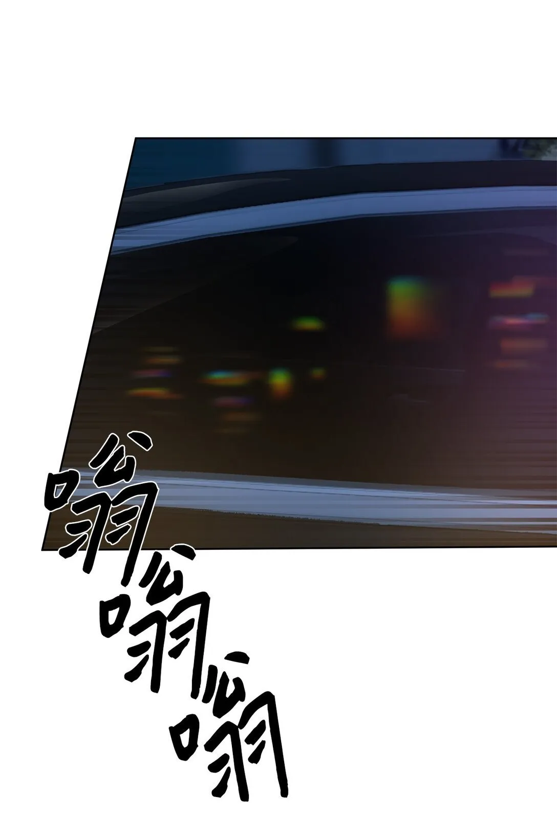 49 落寞 第52页