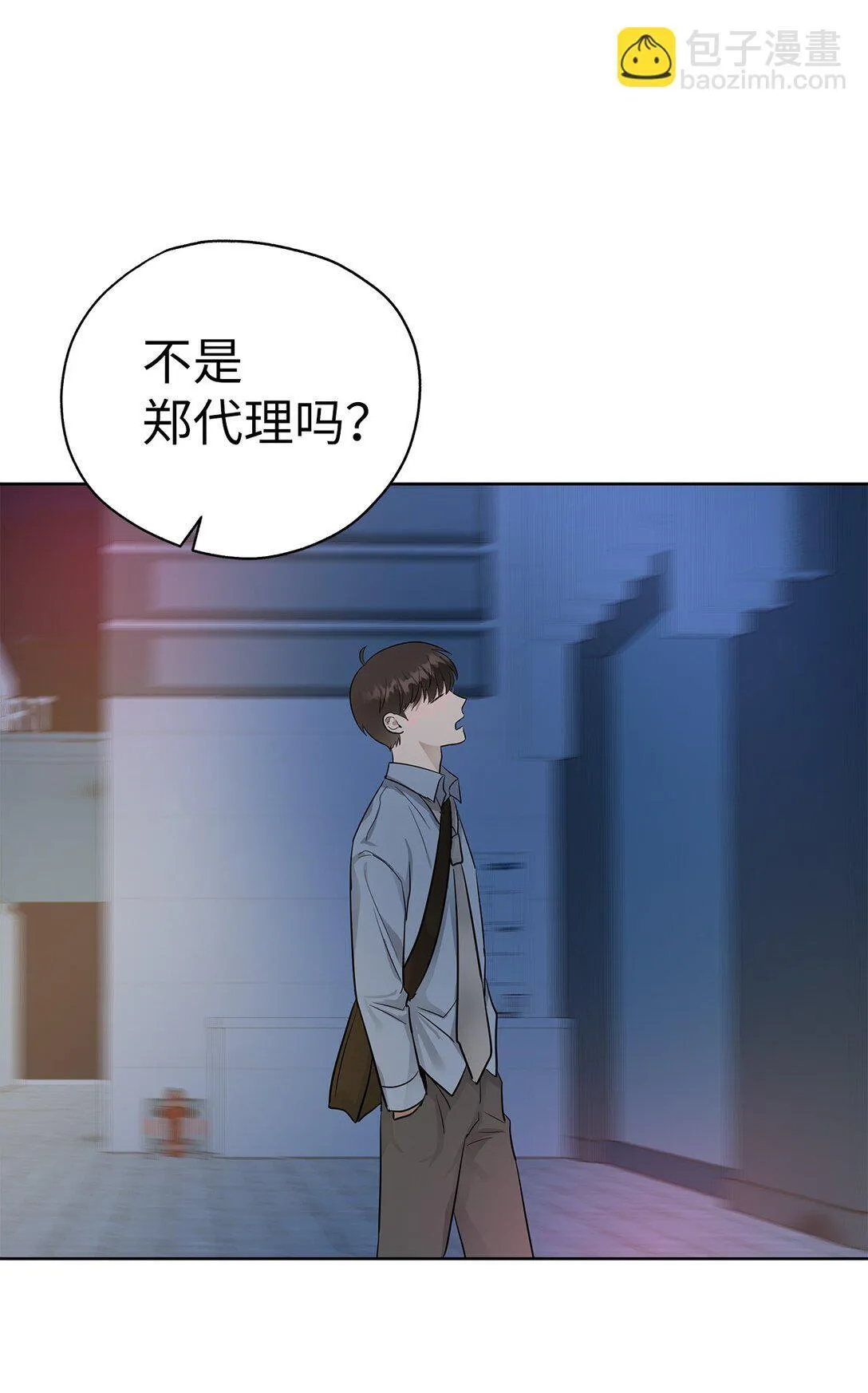 49 落寞 第61页