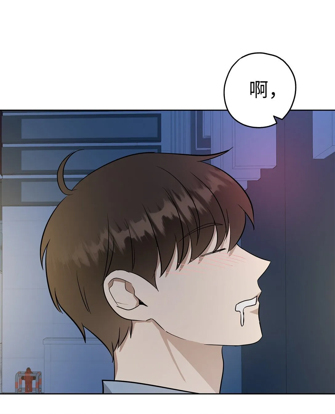49 落寞 第62页