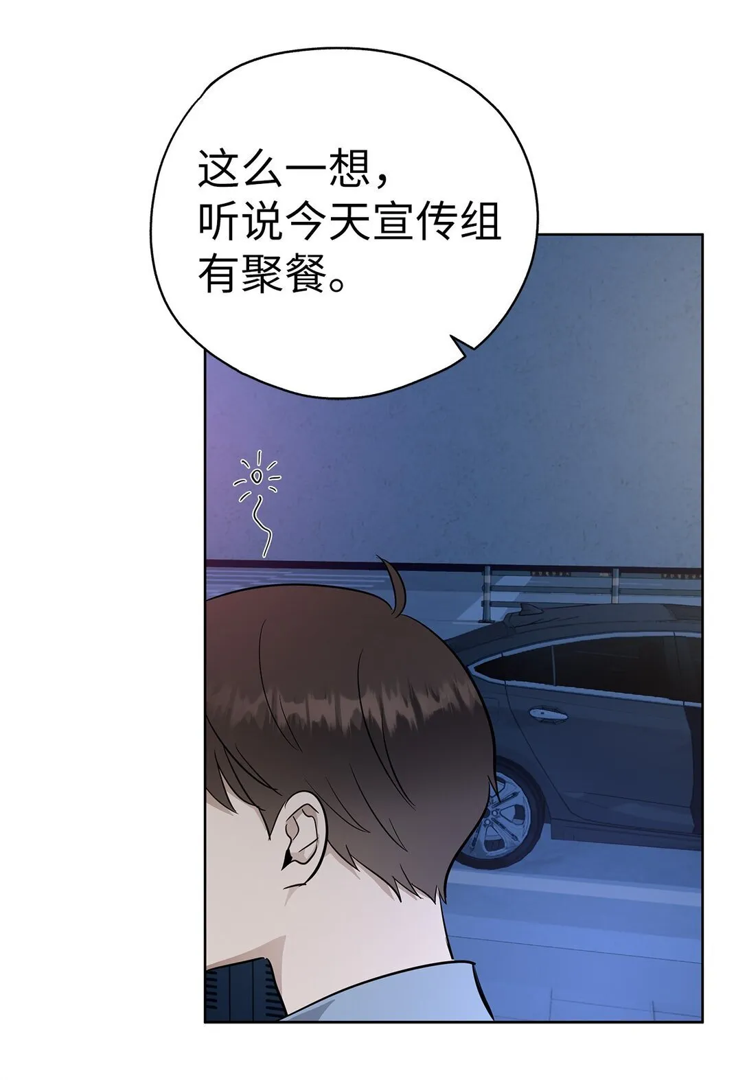 49 落寞 第63页