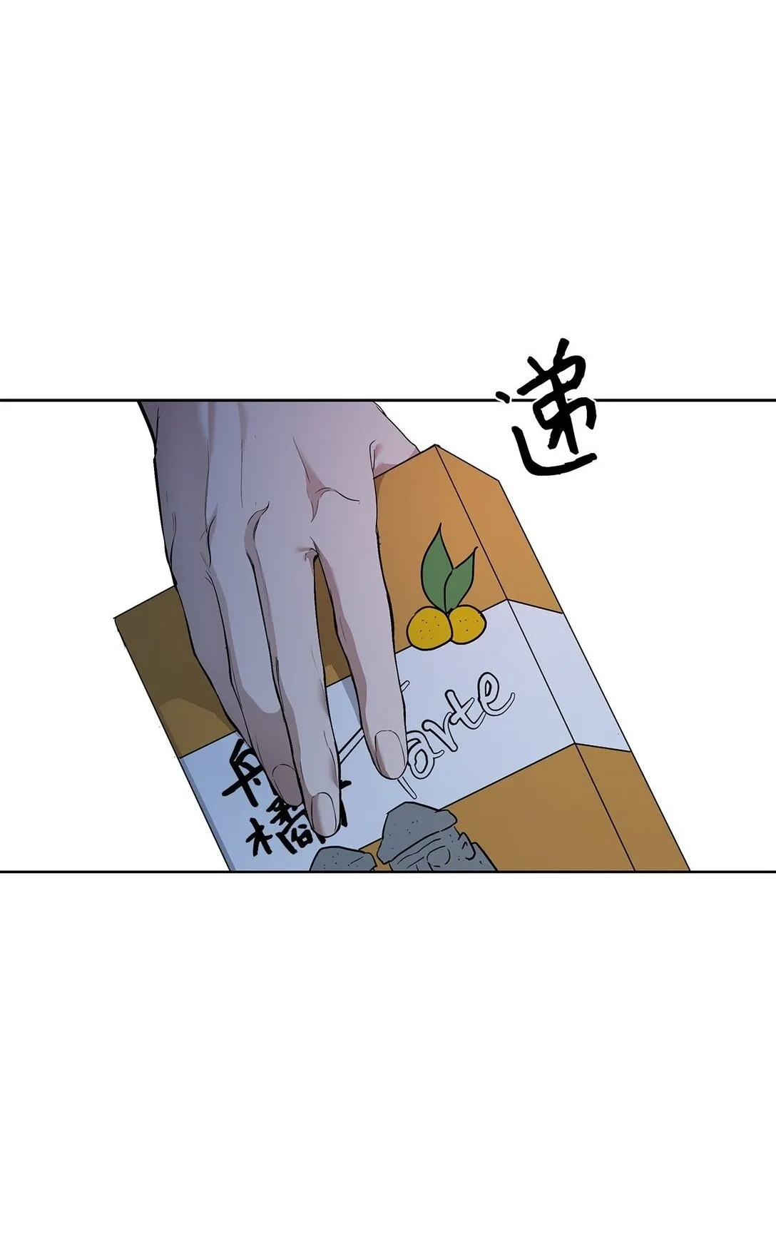 50 幻觉 第2页