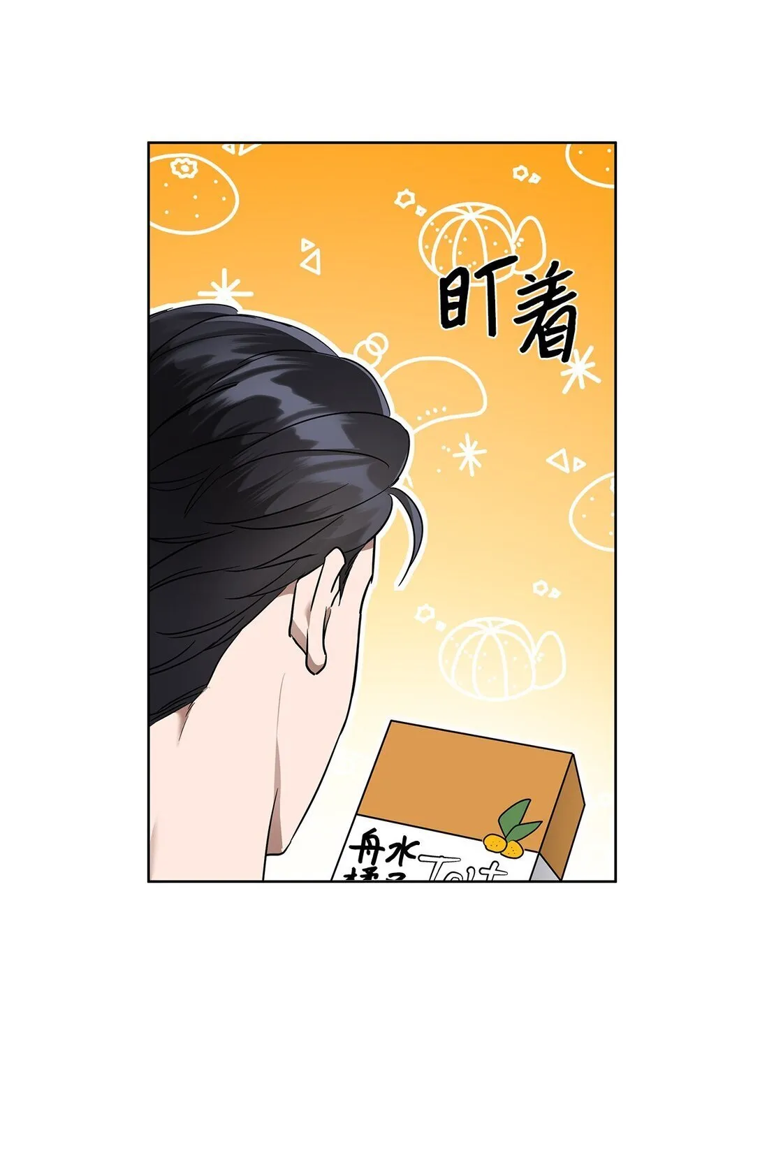 50 幻觉 第3页