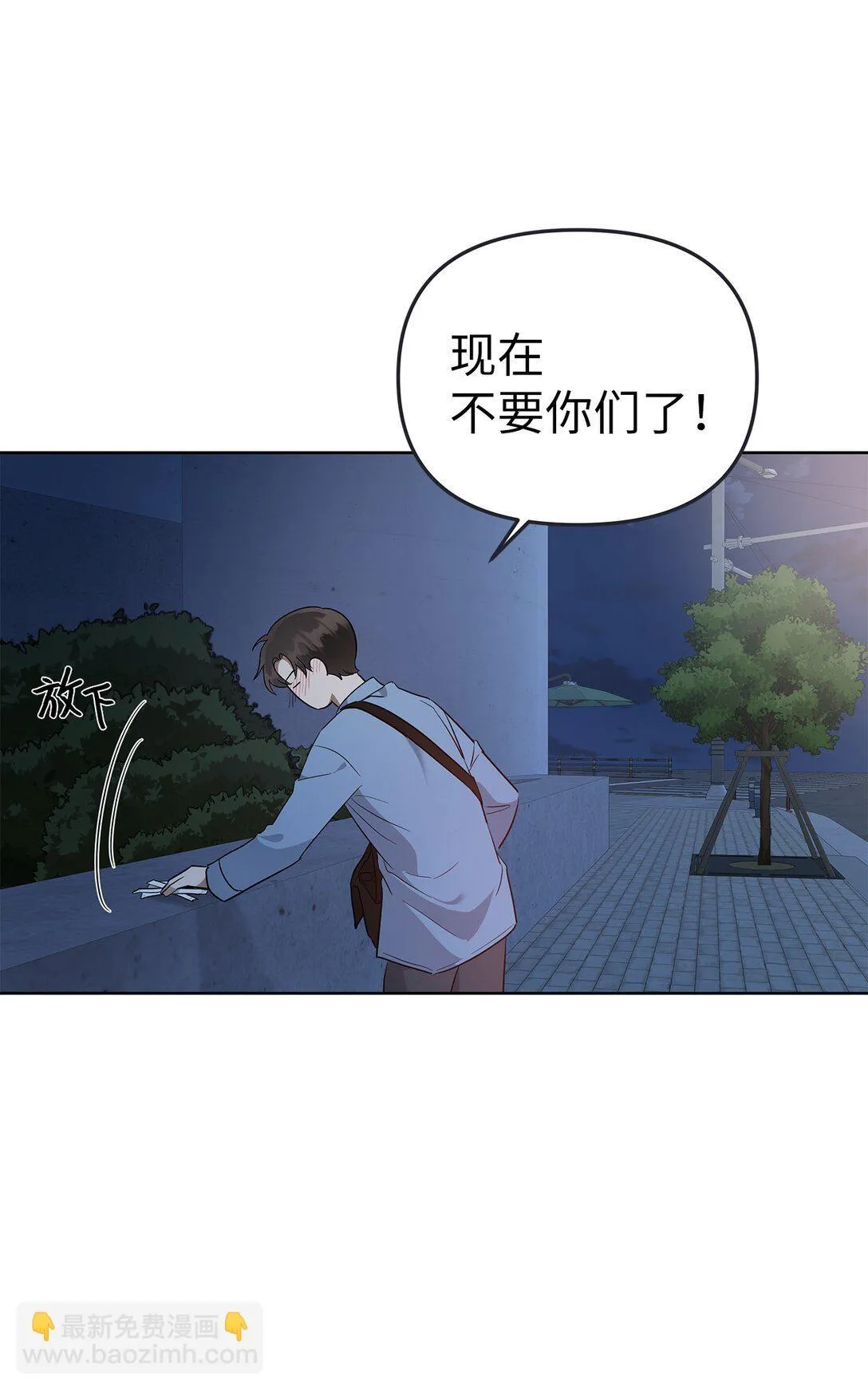 50 幻觉 第11页