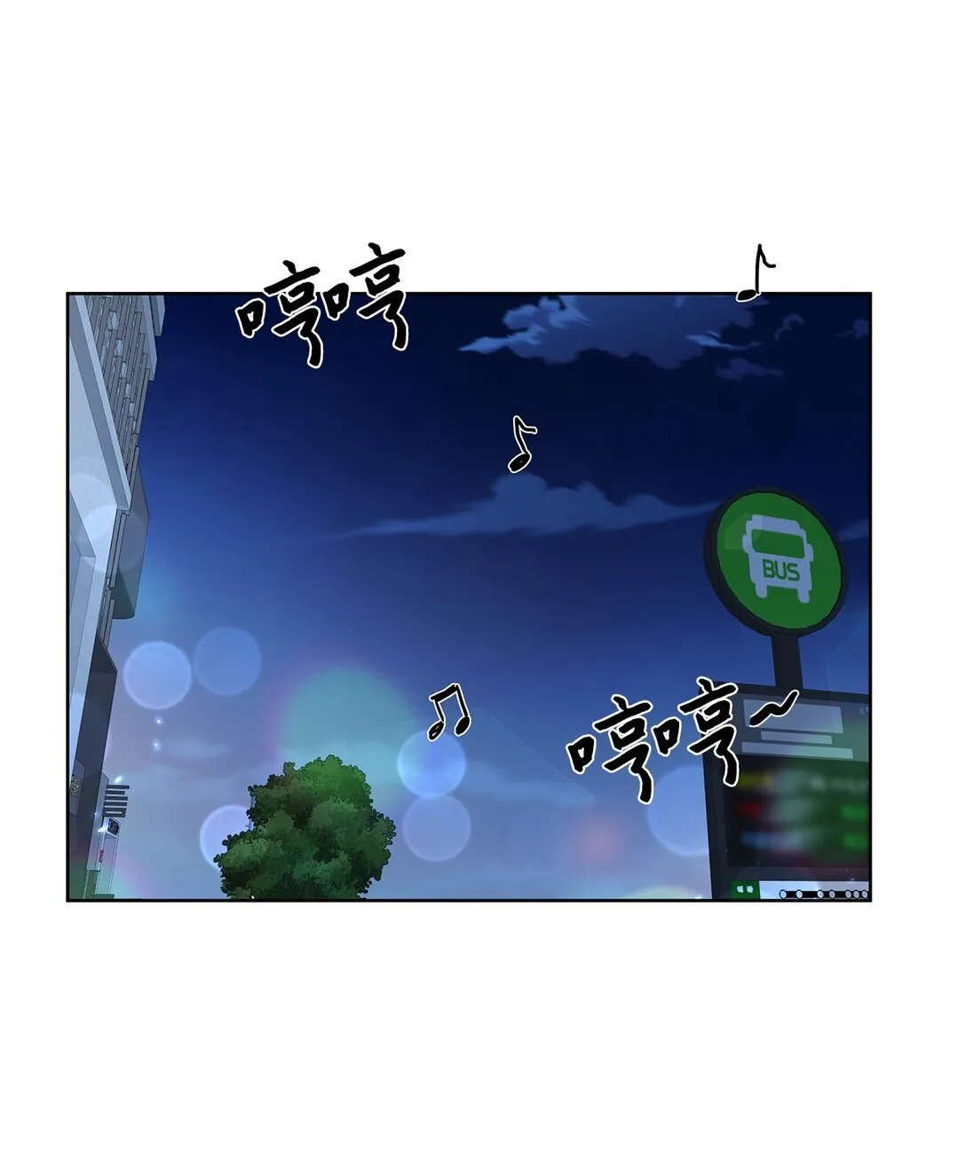 50 幻觉 第19页