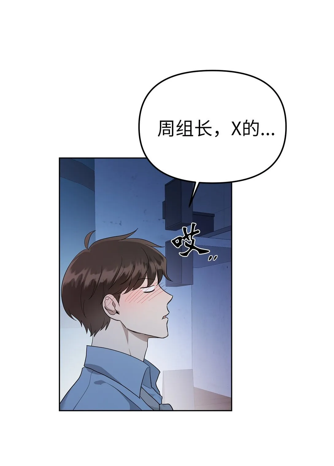 50 幻觉 第20页