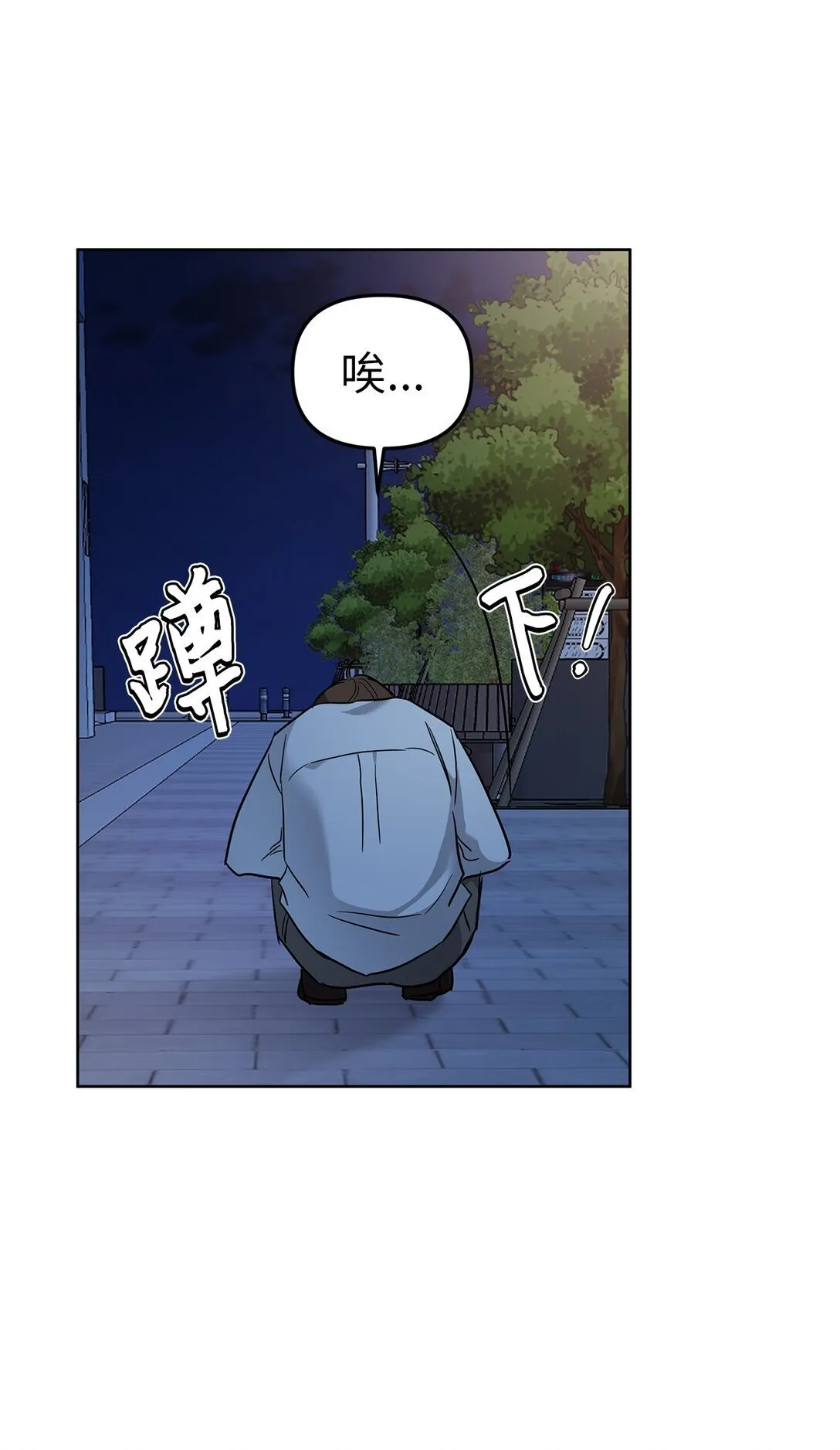 50 幻觉 第24页