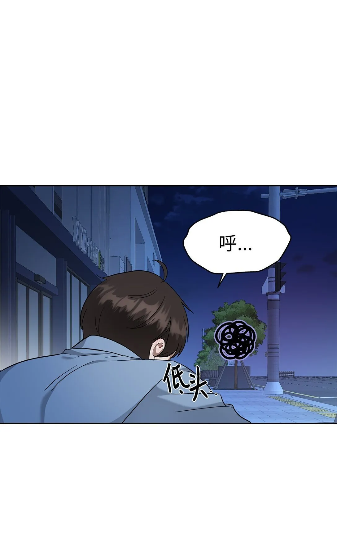 50 幻觉 第25页