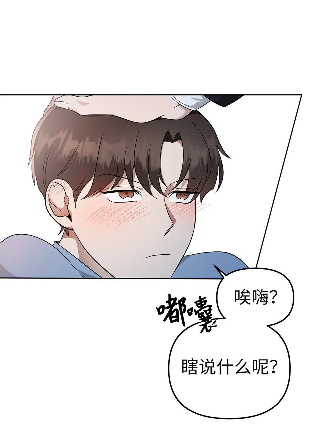 50 幻觉 第33页