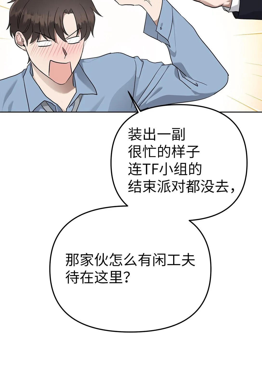50 幻觉 第39页