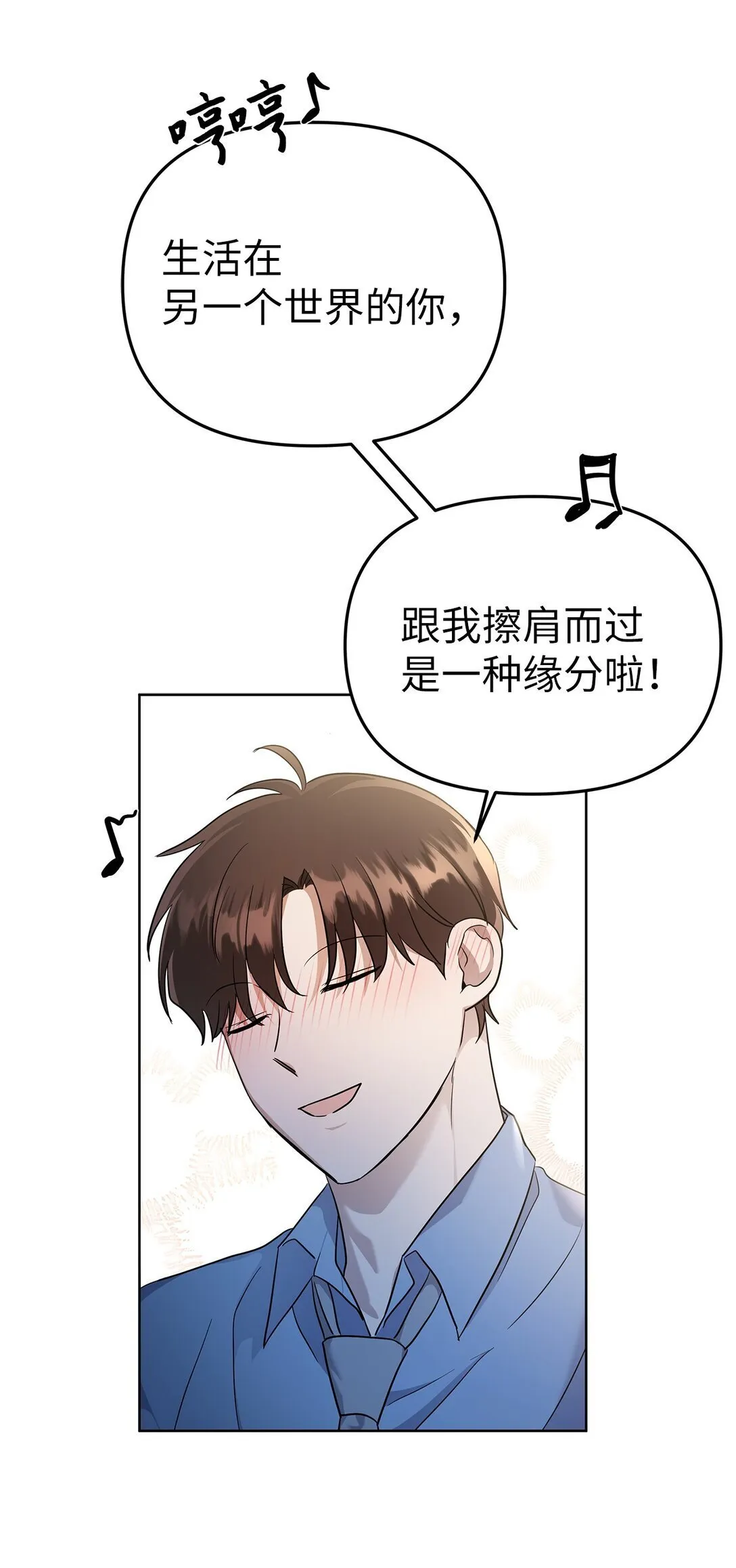50 幻觉 第62页