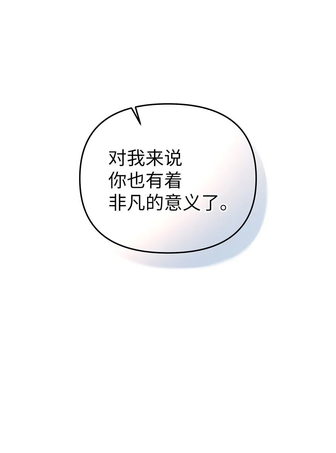 50 幻觉 第64页