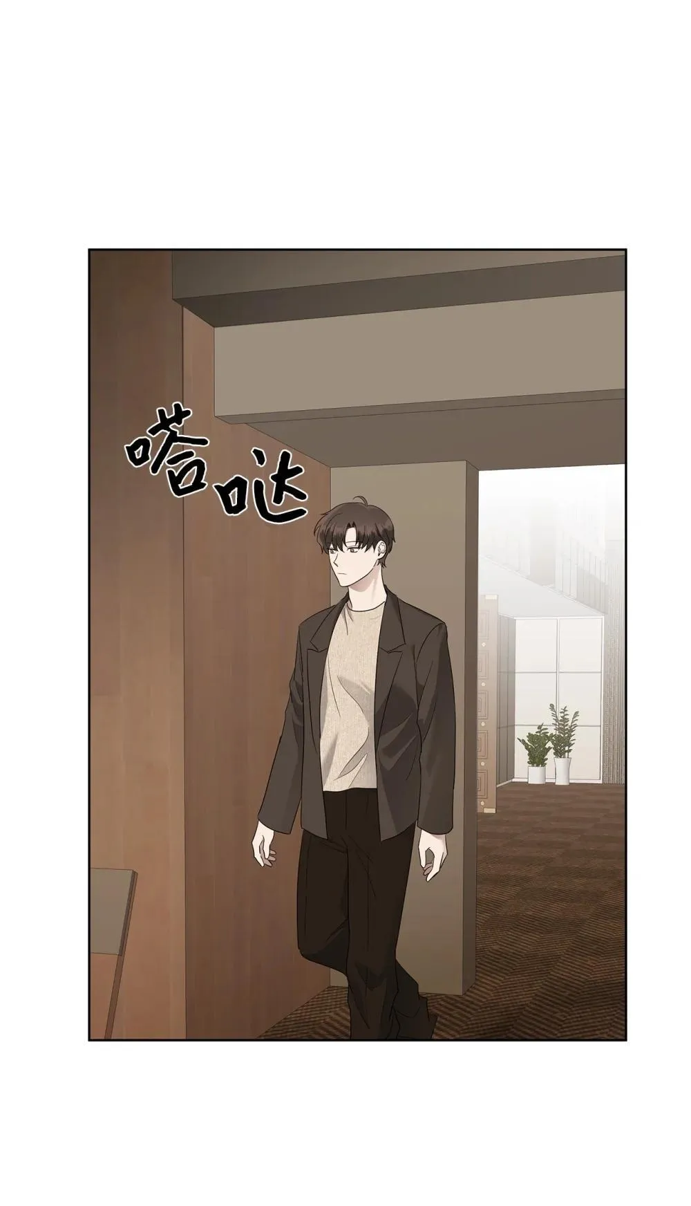 51 结婚典礼 第52页