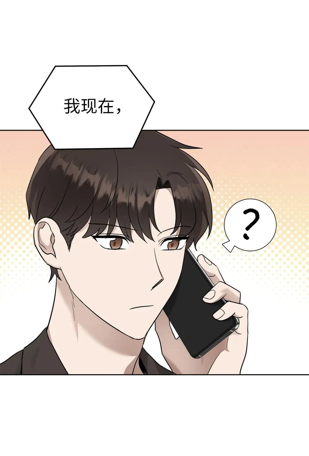 51 结婚典礼 第72页